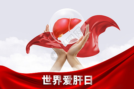蓝色创意全国爱肝日图片素材-正版创意图片402717359-摄图网