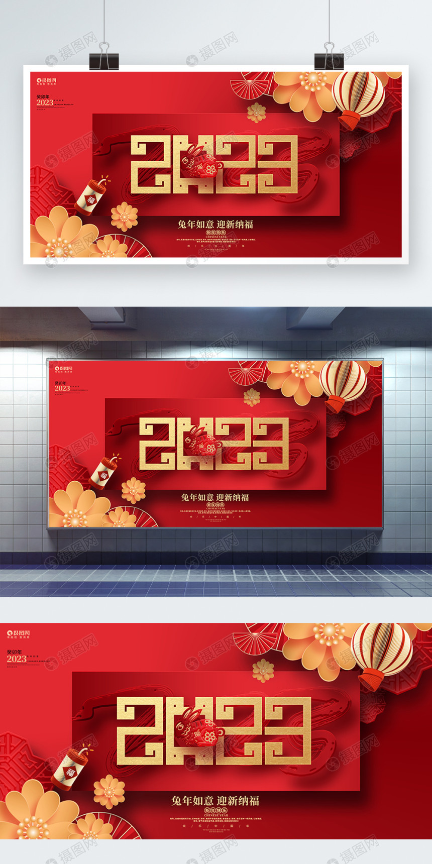 中国风红色2023兔年新年春节展板设计模板素材-正版图片402398472-摄图网