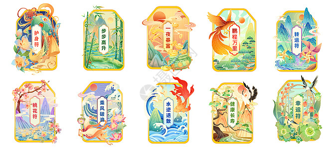 非遗文创合集第三卷插画图片下载-正版图片402551635-摄图网