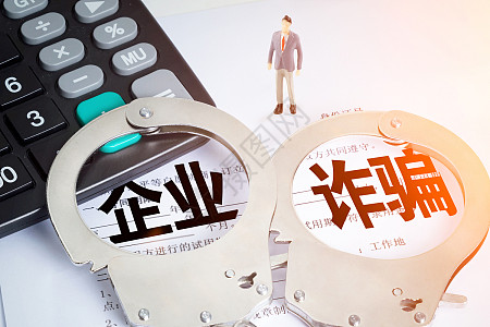 违法违规图片_违法违规素材_违法违规高清图片_摄图网图片下载