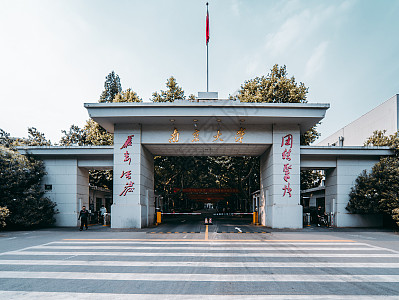 同济大学校门图片_同济大学校门素材_同济大学校门高清图片_摄图网图片下载