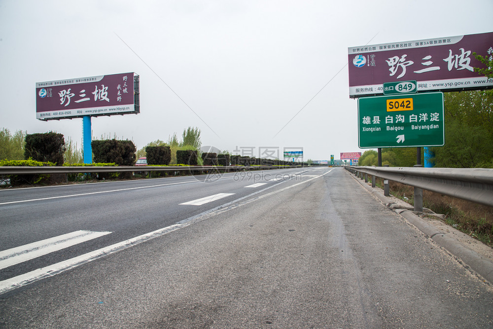 白沟网站建设