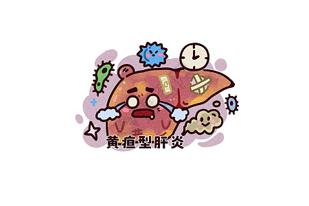 卡通肝脏图片_卡通肝脏素材_卡通肝脏高清图片_摄图网图片下载