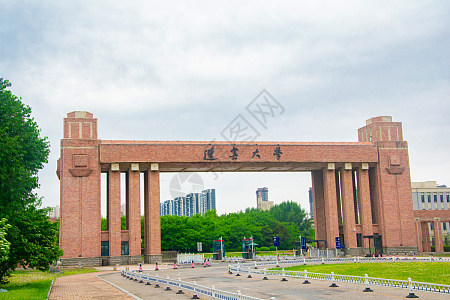 复旦大学校门图片_复旦大学校门素材_复旦大学校门高清图片_摄图网图片下载